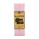 \期間限定20%OFF/ CAPTAIN88 バイアステープ Hi-コットン 両折(CP25) 20mm幅 色番222 08Bi99_
