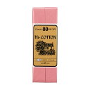 \期間限定20%OFF/ CAPTAIN88 バイアステープ Hi-コットン 両折(CP25) 20mm幅 色番224 08Bi99_