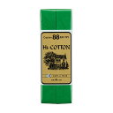 \期間限定20%OFF/ CAPTAIN88 バイアステープ Hi-コットン 両折(CP25) 20mm幅 色番242 08Bi99_