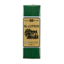 \期間限定20%OFF/ CAPTAIN88 バイアステープ Hi-コットン 両折(CP25) 20mm幅 色番243 08Bi99_