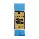 \期間限定20%OFF/ CAPTAIN88 バイアステープ Hi-コットン 両折(CP25) 20mm幅 色番258 08Bi99_