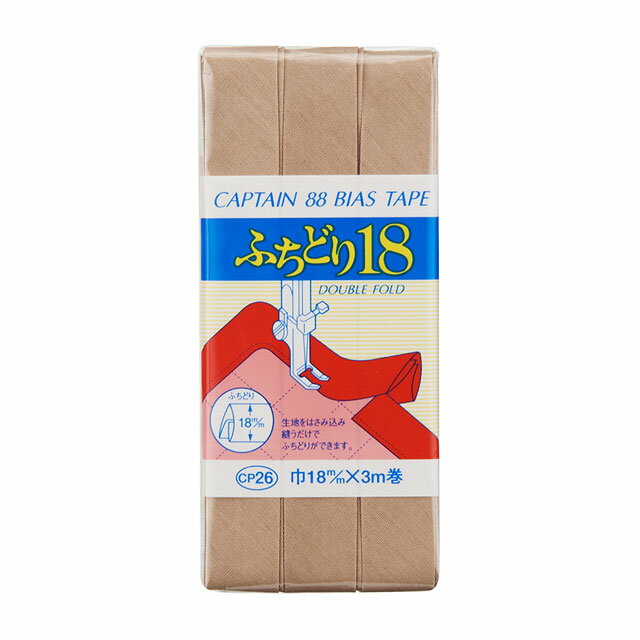 Handicraft Tape - ＼期間限定20％OFF／ CAPTAIN88 ふちどり18（CP26） 18mm幅 色番536 08Bi99_