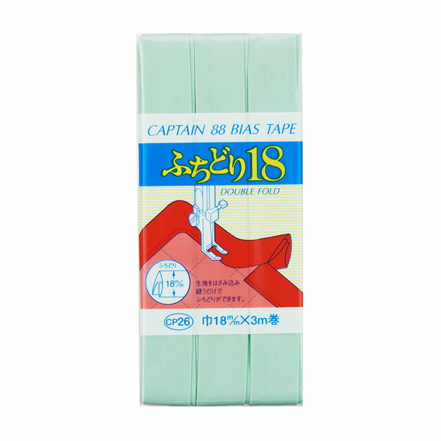 CAPTAIN88 ふちどり18（CP26） 18mm幅 色番586 08Bi99_