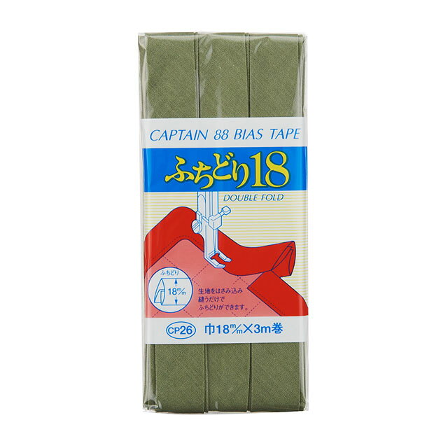 ●素材：ポリエステル65％　綿35％●サイズ：18mm幅×3m巻【商品の詳細】ワンタッチでふちどりができるように、ダブルにおってあります。生地を挟み込んで縫うだけで簡単にふちどりが出来ます。【ご注文前に必ずお読み下さい】・表示価格は1パックの価格です。・製造ロット、ディスプレイや視覚環境などにより、実際のカラーと異なる場合がございます。・当社の他オンラインショップと在庫を共有しており、注文が確定しても完売・欠品の場合があります。予めご了承下さい。