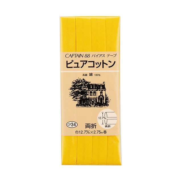 Rakuten - CAPTAIN88 バイアステープ ピュアコットン（CP34） 12.7mm幅 色番205 08Bi99_