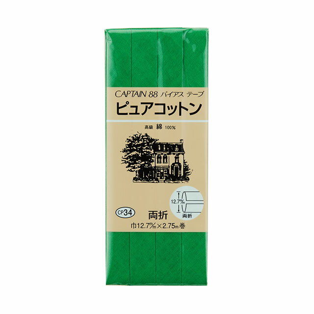 Rakuten - CAPTAIN88 バイアステープ ピュアコットン（CP34） 12.7mm幅 色番242 08Bi99_