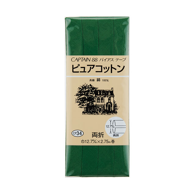CAPTAIN88 バイアステープ ピュアコットン（CP34） 12.7mm幅 色番243 08Bi99_