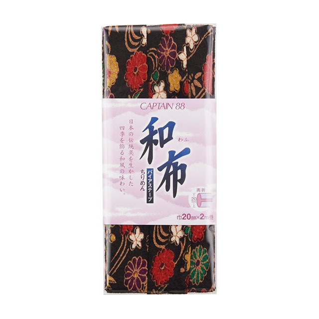 ●素材：ポリエステル100％●サイズ：20mm幅×2m巻【商品の詳細】日本の伝統美を活かし、落ち着いたシックな色と風合いを表現したバイアステープです。和風の味わいを出したいときに最適です。【ご注文前に必ずお読み下さい】・表示価格は1パックの価格です。・製造ロット、ディスプレイや視覚環境などにより、実際のカラーと異なる場合がございます。・当社の他オンラインショップと在庫を共有しており、注文が確定しても完売・欠品の場合があります。予めご了承下さい。