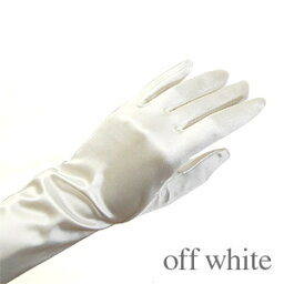 手袋 スパングローブ 50cm/Mサイズ オフホワイト (H)_3a_