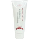 三善 ステージクレンジング ふき取りタイプ 200g 07Cn99_