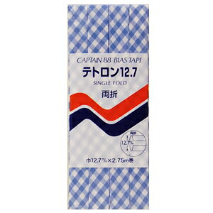 CAPTAIN88 テトロンバイアステープ/ギンガムチェック大 両折（CP17） 12.7mm幅 826.水色 08Bi99_