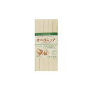 CAPTAIN88 オーガニックバイアステープ ふちどり(CP29) 11mm幅 1.生成 08Bi99_