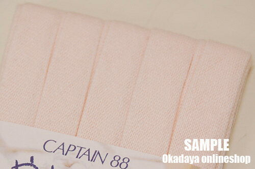 CAPTAIN88 やわらかガーゼバイアステープ ふちどり（CP122） 11mm幅 3.ピンク 08Bi99_