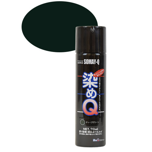 染料 染めQエアゾール 70ml ディープグリーン (H)_3bj