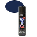 染料 染めQエアゾール 70ml コスミックブルー 07Bh99j