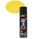 染料 染めQエアゾール 70ml サンイエロー 07Bh99j