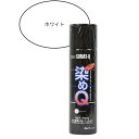 染料 染めQエアゾール 70ml ホワイト 07Bh99j