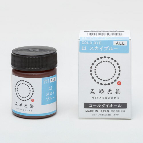 ●内容量：約20g【商品の詳細】綿・麻・レーヨン（キュプラ）・絹・ウール・ナイロン・ポリウレタンが低温（30℃ 以上）でも染まる、布・竹用ECO染料です。1瓶でTシャツやブラウスが約2枚染められます（約250gの白生地）。瓶に入っているので小分けにして使え、経済的。混色もできます。有害指定化学物質を含まない、人と環境に優しい染料です。日本製。＜ご注意＞※絹・ウール・ナイロン・ポリウレタンを濃く染めたい時は温度を50℃以上にしてください。※色止めには別売「色止剤ミカノール」をご利用ください。※ポリエステルは染色できません。【ご注文前に必ずお読み下さい】・表示価格は1個の価格です。・ディスプレイや視覚環境などにより、実際のカラーと異なる場合がございます。・当社の他オンラインショップと在庫を共有しており、注文が確定しても完売・欠品の場合があります。予めご了承下さい。