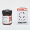 染料 みやこ染 コールダイオール 68.オーキッドブロン 07Bf99_