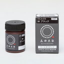 染料 みやこ染 コールダイホット 18.ブラック 07Bf99_