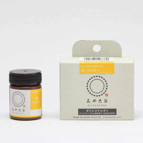 ●内容物：染料20g　濃色促進剤20g　　染め方説明書ポリエステル100%繊維専用のECO染料です。お湯10Lに対し、染料と濃色促進剤を入れ加熱染色するだけでポリエステル100%繊維の染色が楽しめます。1箱で、布約250g（ブラウス1〜2枚...