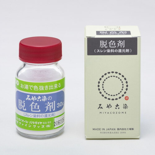 みやこ染 脱色剤 07Bf99_