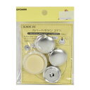 くるみボタンキット カバード釦(15-22) 27mm 4組入 08Bg99_
