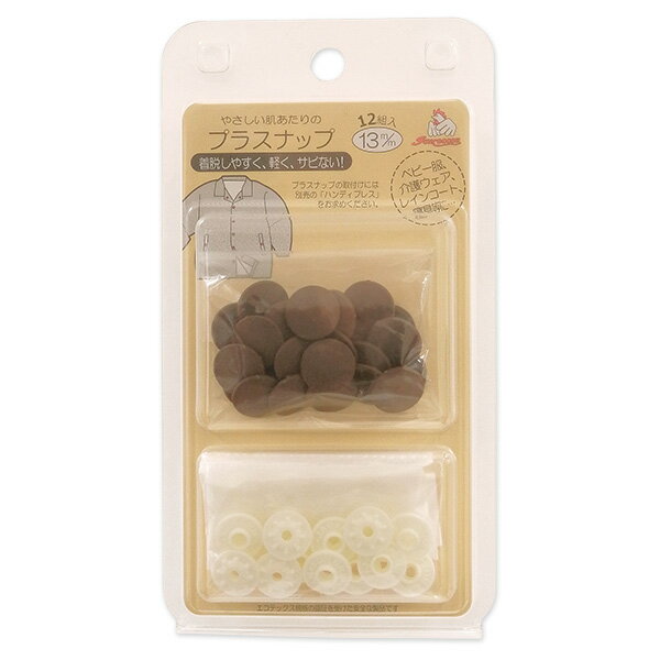 ●素材：ポリアセタール●サイズ：13mm●入数：12組入【商品の詳細】付けたい位置にスナップをセットして専用ハンディプレスでカシメるだけで、簡単に取り付けられるプラスナップです。金属アレルギーの方にもやさしいプラスチック製。軽く、サビないので、ベビー服・介護ウェア・レインコートや、アウトドア用品・寝具など幅広い用途に使えます。着脱しやすく、ベビー・介護用衣料にも最適です。＜ご注意＞取付けには別売の専用ハンディプレス（SUN15-56）が必要です。【ご注文前に必ずお読み下さい】・表示価格は1パックの価格です。・製造ロット、ディスプレイや視覚環境などにより、実際のカラーと異なる場合がございます。・ボタンはロットによって1mm強のサイズ差異が生じる場合もございます。・当社の他オンラインショップと在庫を共有しており、注文が確定しても完売・欠品の場合があります。予めご了承下さい。