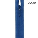 YKK コンシールファスナー 止め(2cc) 22cm 558.瑠璃紺 08Co99_