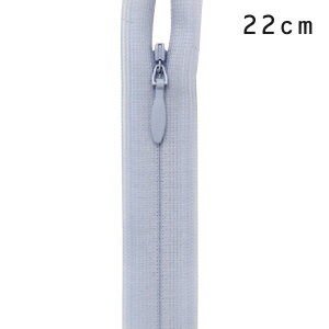 YKK コンシールファスナー 止め（2cc） 22cm 095.ウィステリアミスト 08Co99_