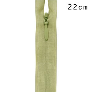 YKK コンシールファスナー 止め（2cc） 22cm 883.うすアオクチバ 08Co99_
