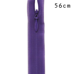 YKK コンシールファスナー 止め（2cc） 56cm 559.パープル 08Co99_