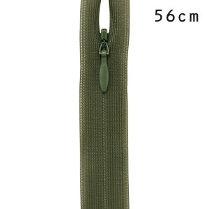 YKK コンシールファスナー 止め（2cc） 56cm 566.モスグリーン 08Co99_