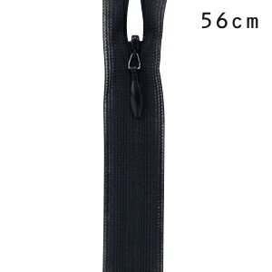 ＼期間限定5％OFF／ YKK コンシールファスナー 止め（2cc） 56cm 580.黒 (H)_6b_