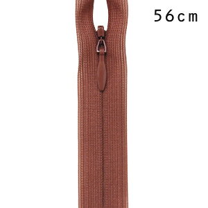 YKK コンシールファスナー 止め（2cc） 56cm 855.ミルクココア 08Co99_