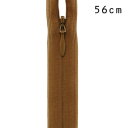 YKK コンシールファスナー 止め(2cc) 56cm 022.ブラウンオーカー 08Co99_