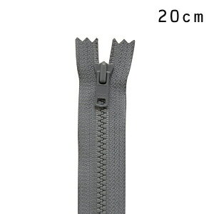YKK 4ビスロンファスナー 止め（4VS DA C） 20cm 578.グレー 08Co99_