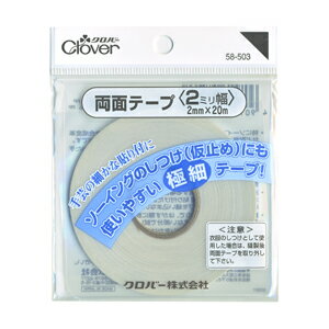\スーパーセール20%OFF/ クロバー 両面テープ 2mm幅(58-503) 08Zz99_