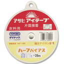 アサヒ アイテープ ハーフバイアス 6mm 白 08Bd99_