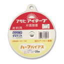 アサヒ アイテープ ハーフバイアス 6mm 黒 08Bd99_