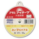 アサヒ アイテープ ハーフバイアス 12mm 黒 08Bd99_