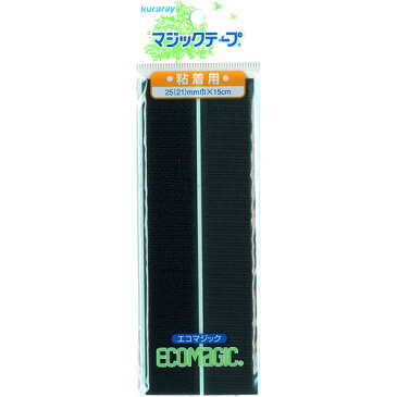 マジックテープ エコマジック 粘着剤付き（15RN） 黒 (H)_6b_