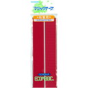 マジックテープ エコマジック 粘着剤付き(15RN) 赤 08Cp99_(3)