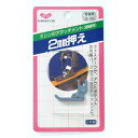 KAWAGUCHI(河口) 家庭用ミシン押え金 2mm押え（09-030） (H)_6b_