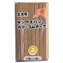 金天馬 キングスパンカラーゴムテープ 6.薄茶 08Bj99_
