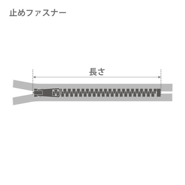 YKK フラットニットファスナー 止め（25FK） 20cm 184.卯花色 08Co99_