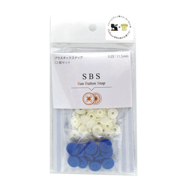 CHERRY LABEL プラスナップ サンボタンスナップ（SBS11.5） 11.5mm 88983.ブルー 12組入 08Bg99_