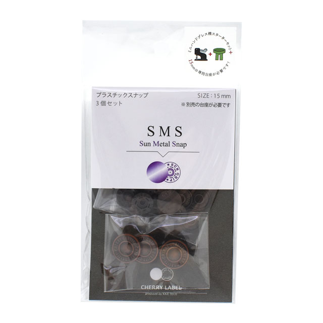 CHERRY LABEL サンメタルスナップ(SMS15) 15mm 1TAL.刻印1/ブロンズ 3組入 08Bg99_