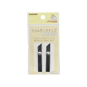 サンコッコー ショルダースナップ (SUN12-54) レギュラー 黒 08Bg99_
