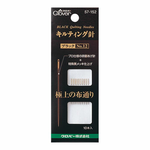 ●内容：10本入●サイズ：太さ0.53mm　長さ24.4mm【商品の詳細】プロ仕様の研磨あげ針と特殊黒メッキ仕上げで生まれた極上の布通り。摩擦抵抗値を大幅に軽減しました。上質な鋼を厳選し、素材の特性を十分に発揮する焼入れ、焼戻しを行うことにより針軸を強化。硬さと弾力性のベストバランスを追求して、曲がりにくく、折れにくい針軸が生まれました。特殊黒メッキで錆びに強く、通常のニッケルメッキ仕上げよりも、さらに防錆性能が向上しています。【ご注文前に必ずお読み下さい】・表示価格は1パックの価格です。・ご覧になるディスプレイ環境により、実際のお色と異なる場合がございます。・予告なくパッケージが変更になる場合がございます。・当社の他オンラインショップと在庫を共有しており、注文が確定しても完売・欠品の場合があります。予めご了承下さい。